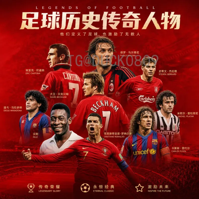 最新2026美加墨世界杯新闻资讯：赛程、场馆与球队动态全面解读